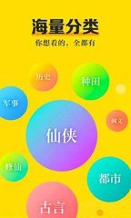 菲律宾 订餐 app_V4.10.64